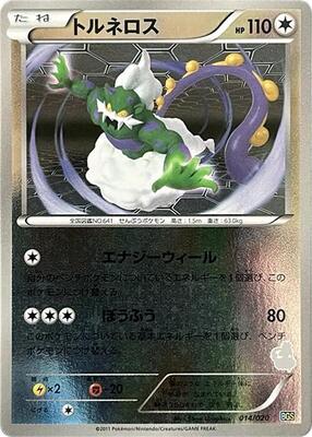 Tornadus card from Battle Gift Set: Thundurus vs Tornadus