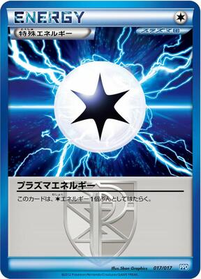 Plasma Energy card from Team Plasma's Powered Half Deck