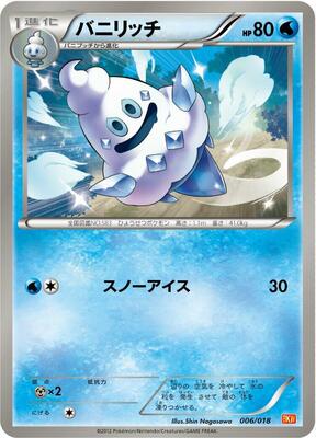 Vanillish card from BKW: White Kyurem-EX Battle Strength Deck