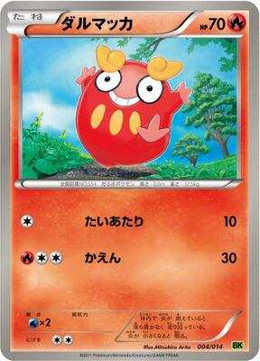 Darumaka card from BK: Virizion Battle Strength Deck