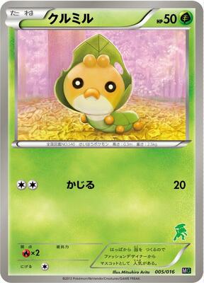 Sewaddle card from Mewtwo vs Genesect Deck Kit (Genesect)