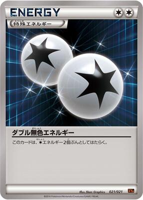 Double Colorless Energy card from XYA: M Charizard-EX Mega Battle Deck