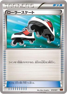 Roller Skates card from XYA: M Charizard-EX Mega Battle Deck