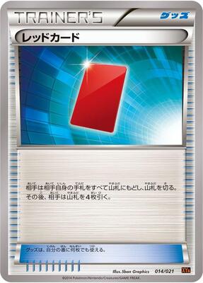 Red Card card from XYA: M Charizard-EX Mega Battle Deck