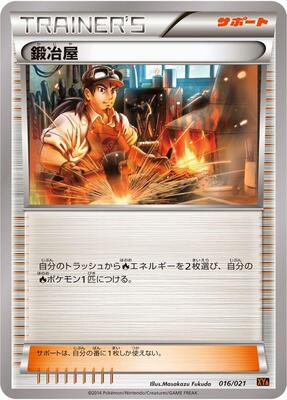 Blacksmith card from XYA: M Charizard-EX Mega Battle Deck