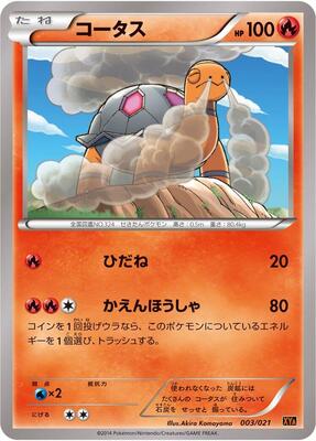 Torkoal card from XYA: M Charizard-EX Mega Battle Deck
