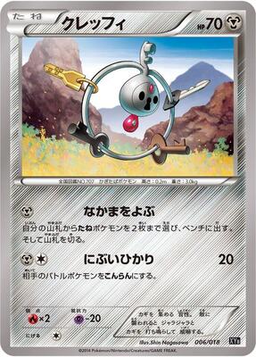 Klefki card from XYB: Dialga-EX + Aegislash-EX Hyper Metal Chain Deck