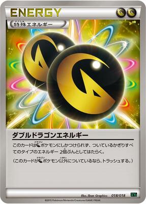 Double Dragon Energy card from XYD: M Rayquaza-EX Mega Battle Deck