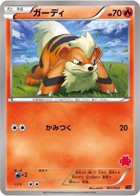 Growlithe card from XYE: Emboar-EX vs Togekiss-EX Deck Kit