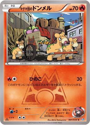 Team Magma's Numel card from CP1: Magma Gang vs Aqua Gang: Double Crisis