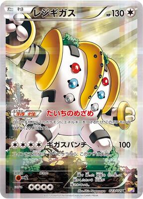 Regigigas card from CP2: Legendary Shine Collection