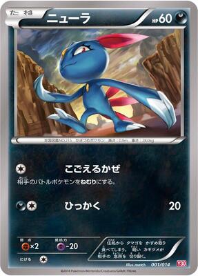 Sneasel card from Yveltal Half Deck