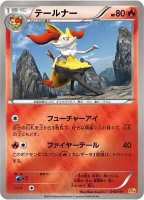 Braixen card from CP4: Premium Champion Pack