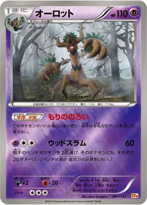 Trevenant card from CP4: Premium Champion Pack