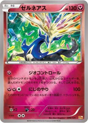 Xerneas card from CP4: Premium Champion Pack