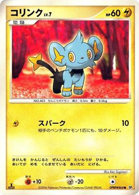 Shinx card from DP1: Space-Time Creation