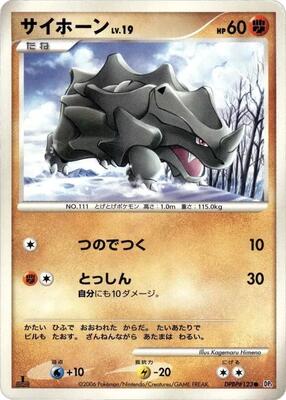 Rhyhorn card from DP1: Space-Time Creation