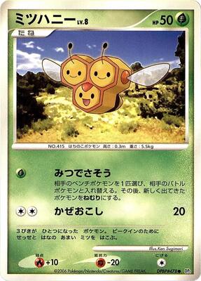 Combee card from DP1: Space-Time Creation