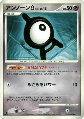 Unown A card from DP1: Space-Time Creation