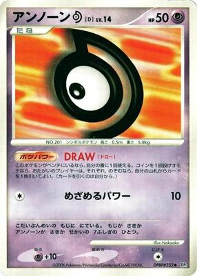 Unown D card from DP1: Space-Time Creation
