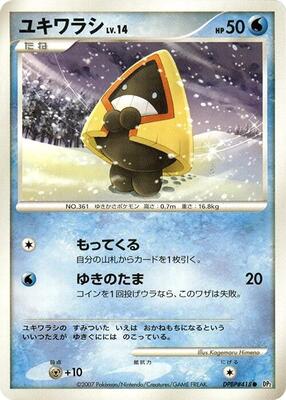 Snorunt card from DP2: Secret of the Lakes