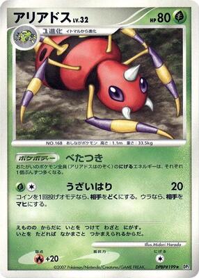 Ariados card from DP2: Secret of the Lakes