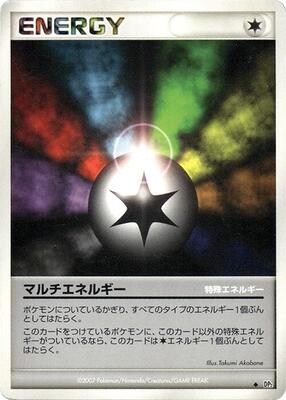 Multi Energy card from DP2: Secret of the Lakes