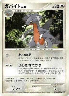 Gabite card from DP2: Secret of the Lakes