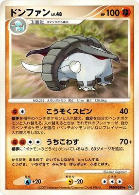 Donphan card from DP3: Shining Darkness
