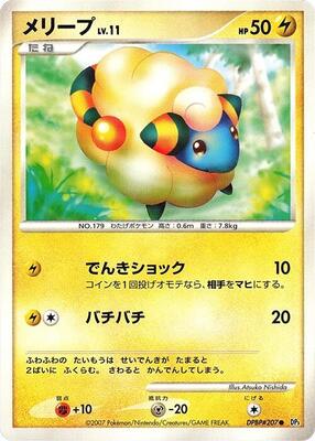 Mareep card from DP3: Shining Darkness