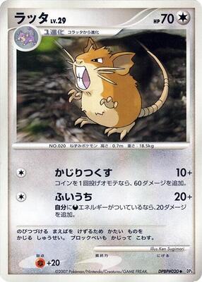 Raticate card from DP3: Shining Darkness