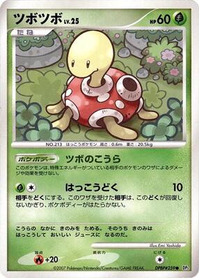 Shuckle card from DP3: Shining Darkness