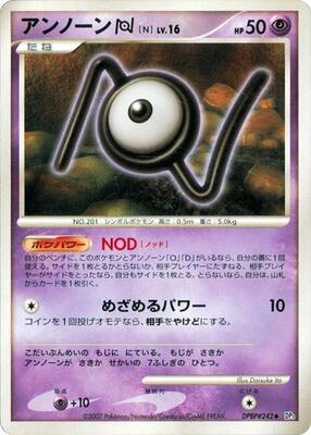 Unown N card from DP3: Shining Darkness