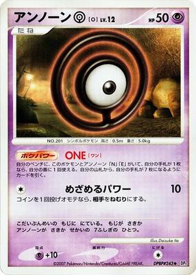 Unown O card from DP3: Shining Darkness