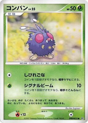 Venonat card from DP3: Shining Darkness