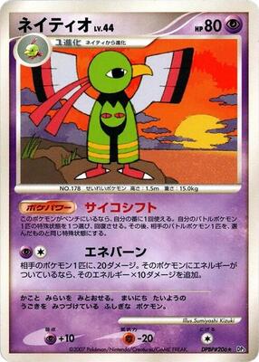 Xatu card from DP3: Shining Darkness