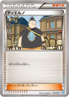 Tierno card from Xerneas Half Deck