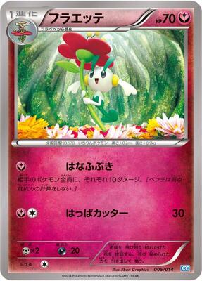 Floette card from Xerneas Half Deck