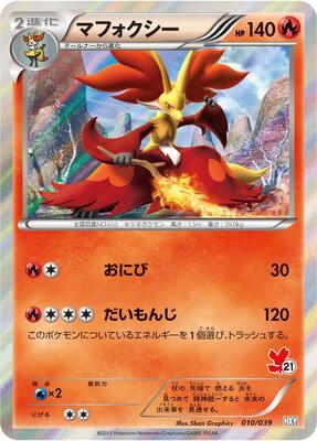 Delphox card from XY Beginning Set