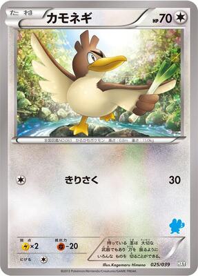 Farfetch'd card from XY Beginning Set