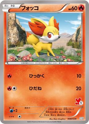 Fennekin card from XY Beginning Set