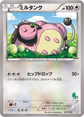 Miltank card from XY Beginning Set
