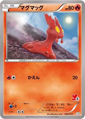 Slugma card from XY Beginning Set