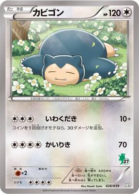 Snorlax card from XY Beginning Set