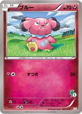 Snubbull card from XY Beginning Set