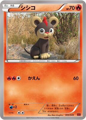 Litleo card from M Master Deck Build Box Power Style