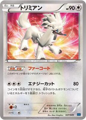 Furfrou card from M Master Deck Build Box Speed Style