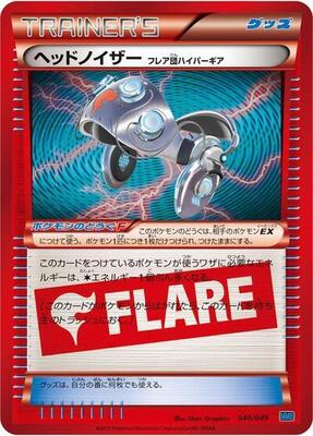 Head Ringer Team Flare Hyper Gear card from M Master Deck Build Box Speed Style
