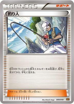 Fisherman card from SNP: Raichu BREAK Evolution Pack