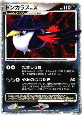 Honchkrow LV.X card from DP4: Moonlit Pursuit